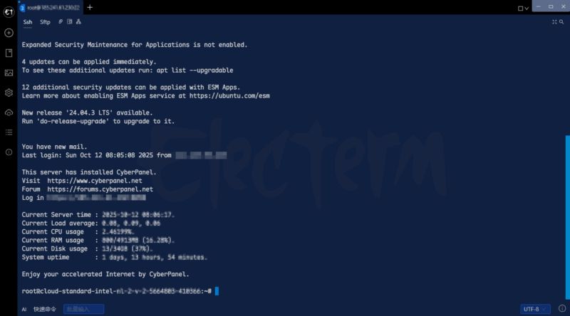 electerm开源免费的ssh工具-PoneSsoft-自由库